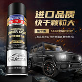 s480隔音颗粒胶汽车底盘装 甲自喷防锈漆防腐快干下边梁白色