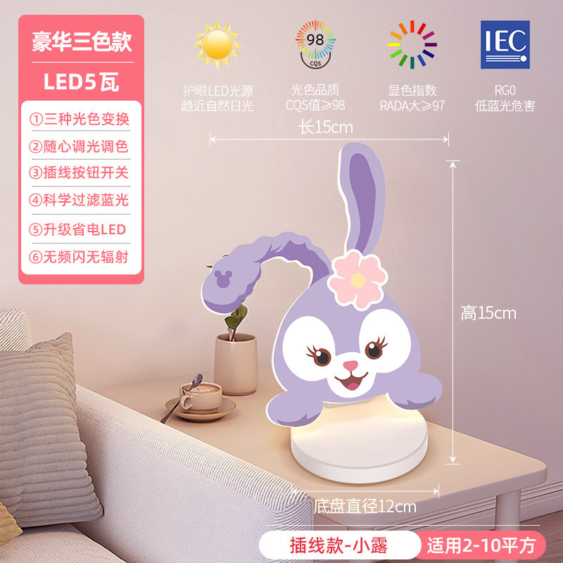 新款氛围灯儿童卡通可调光台灯装饰摆件创意可爱礼品柔光卧室床头