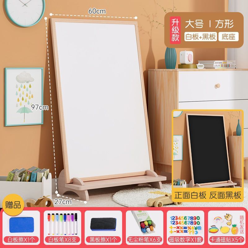 画板儿童双面写婴幼儿画画板磁性支架式写字板小黑板白板可擦家用