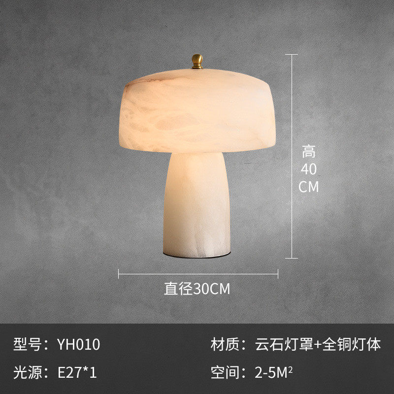 北欧高档台灯简约现代卧室台灯装饰灯具书房客厅创意云石设计师