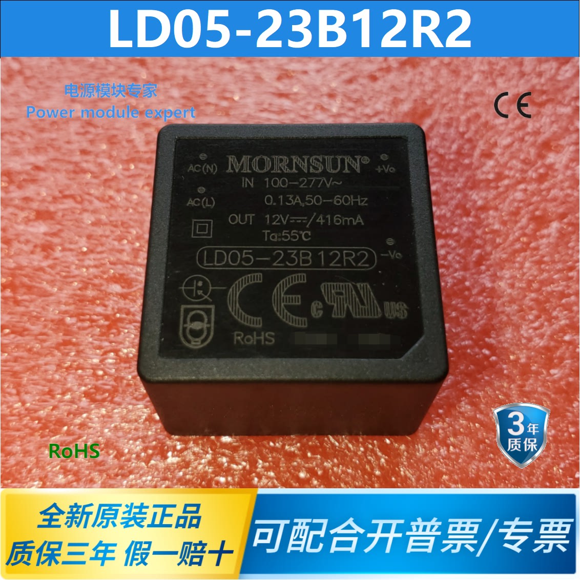 LD05-23B24R2/A2S/A4S 金升阳AC-DC模块电源220V转24V/208MA现货