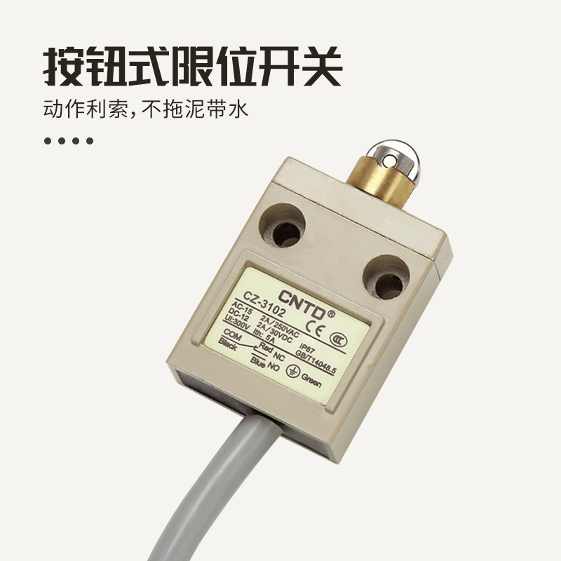 CNTD昌得电气限位行程开关防水型CZ-3102铝合金带线3米