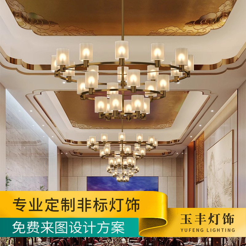 热销轻奢大气别墅客厅餐厅客房饭店包厢酒店包间水晶灯吊灯酒店大