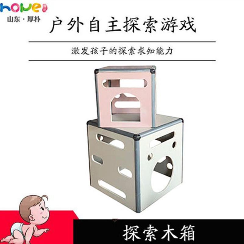 户外安吉箱幼儿园安吉游戏材料攀爬箱子室外感统碳化梯子组合玩具