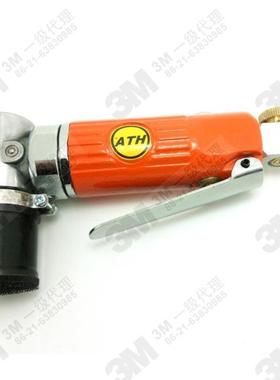 台湾原装ATH3125替代3M3125气动打磨机抛光机砂光机研磨机