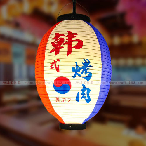 韩式PVC户外防水灯笼折叠拌饭泡菜料理汉蒸店铺装饰灯笼韩式烤肉