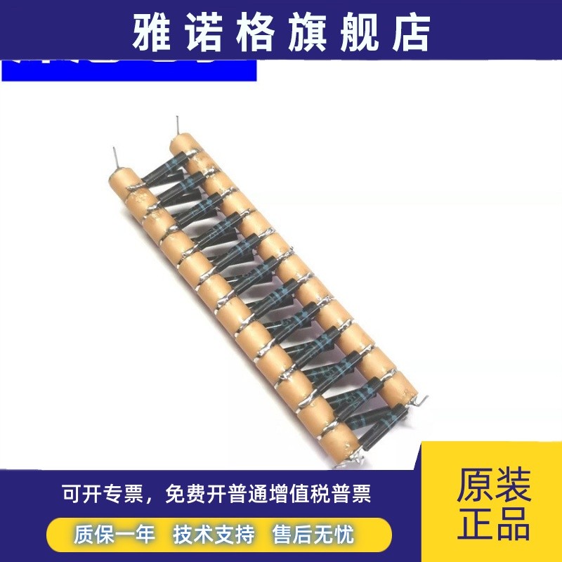 高压电容串25KV221 20KV331升压模块二极管2CL75A静电喷涂配件