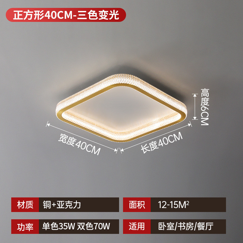 全铜轻奢卧室灯led吸顶灯现代简约高档北欧灯具圆形主卧房间大气