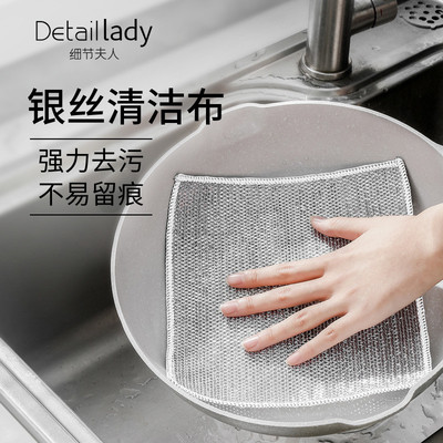 钢丝洗碗布厨房双层双面不沾油银丝网格抹布代替钢丝球刷涛森