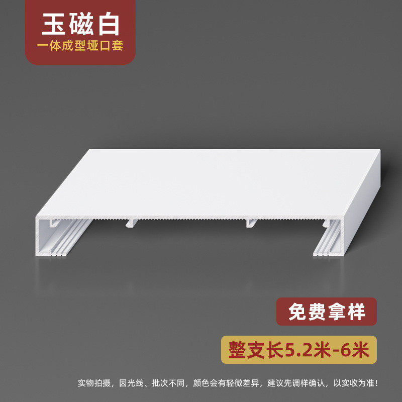 定制垭口套铝合金门套线条8公分门框哑口套包口金属不锈钢边框套