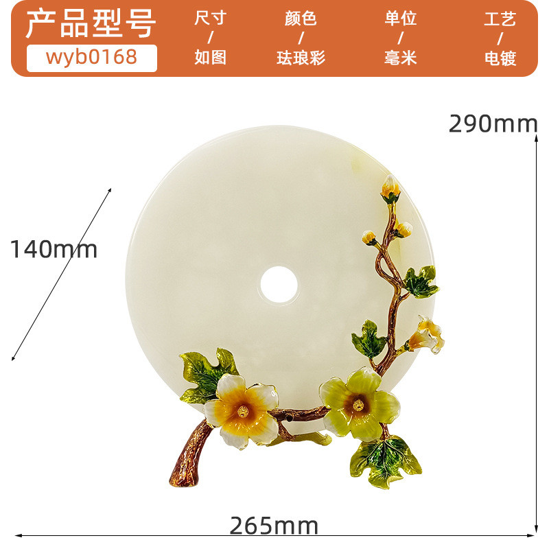 天然玉石批发厂家中式平安扣珐琅彩锌合金支架时尚电视柜酒柜摆件