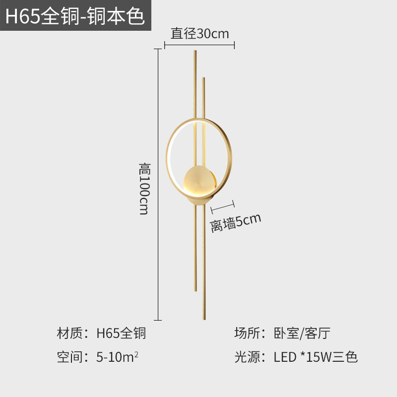 极简壁灯电视背景墙客厅沙发格栅灯轻奢全铜个性创意床头卧室墙灯
