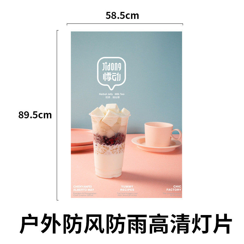 奶茶店led灯箱折叠展示牌广告户外发光宣传展示架立式防水落地式