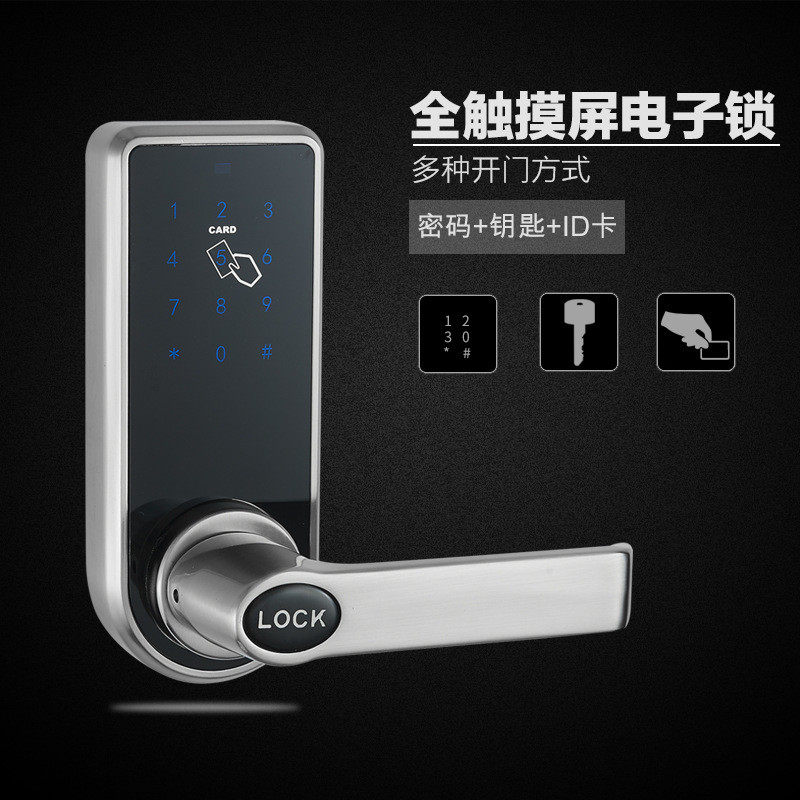 房门电子密码锁长把手房门触屏感应密码锁替换球形锁智能办公门锁