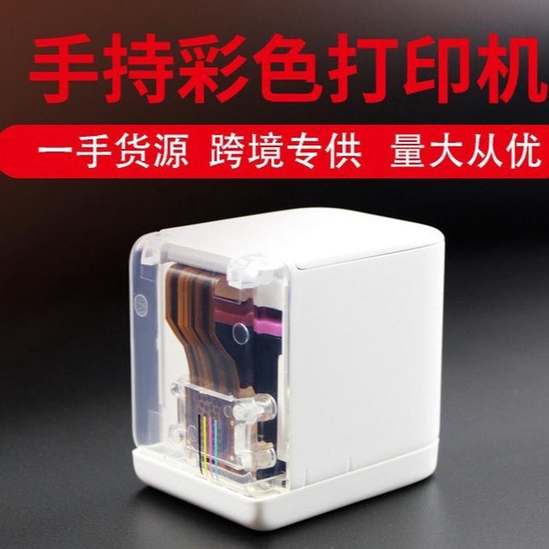 MBrush手持便携彩色贺卡喷墨DIY图案LOGO迷你纹身打印多材质可印