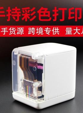 MBrush手持便携彩色贺卡喷墨DIY图案LOGO迷你纹身打印多材质可印