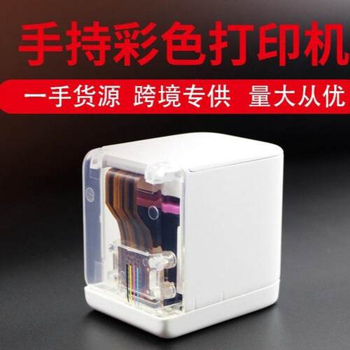 MBrush手持便携彩色贺卡喷墨DIY图案LOGO迷你纹身打印多材质可印