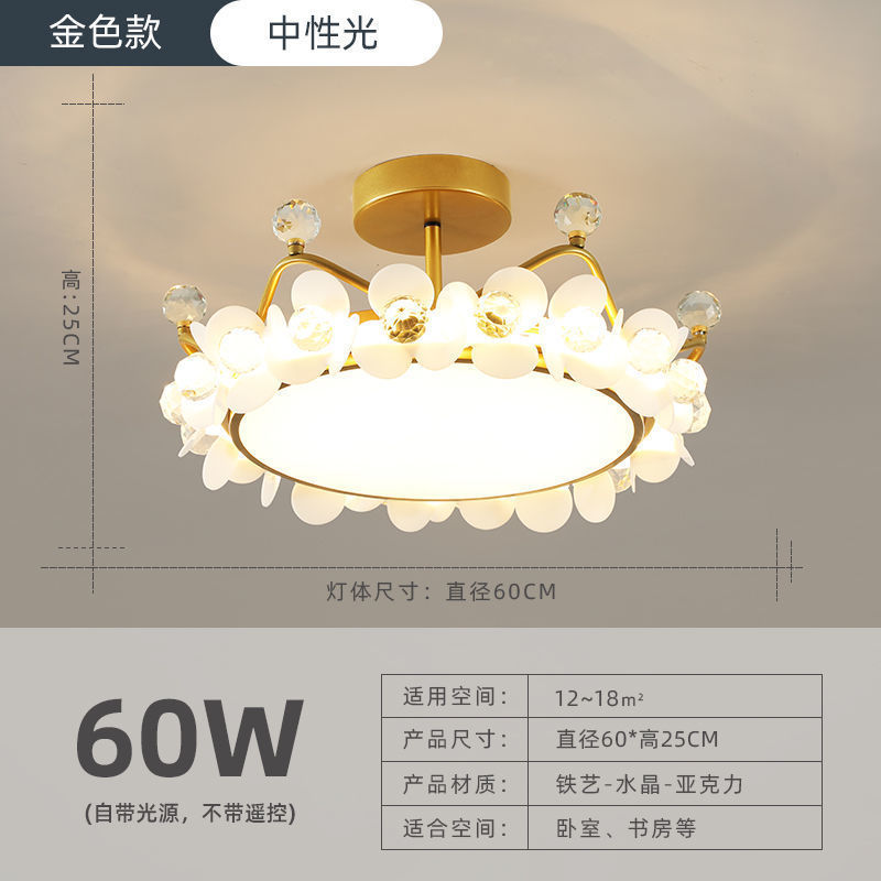 全屋灯具套餐北欧大气花瓣卧室吸顶灯现代简约创意水晶餐厅客厅灯