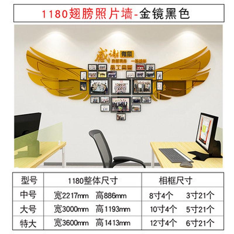 企业文化墙团队风采员工形象展示照片墙贴公司办公室背景装饰创意