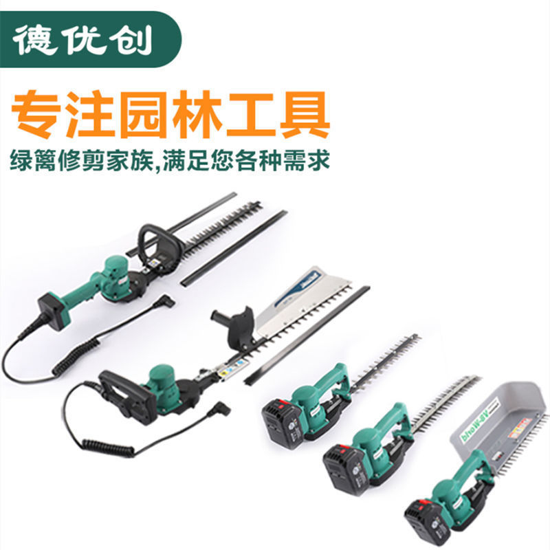 长续航绿篱机锂电修剪机充电式园林绿化树枝剪采茶机家用电动修剪