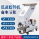生产批发欧化pet边粉碎机低速塑料颗粒粉碎机工业塑料颗粒破碎机
