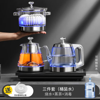 全自动上水电热烧水壶煮茶器泡茶专用茶台一体家用茶桌嵌入式茶具