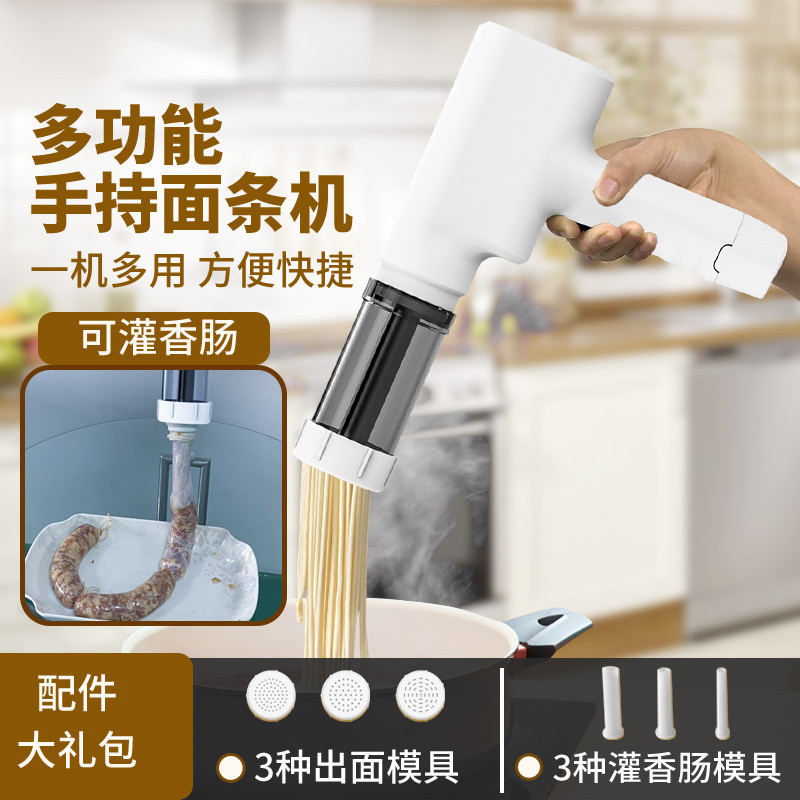 新品手持便携面条机家用多功能灌肠器面条一机多模具面条机批发