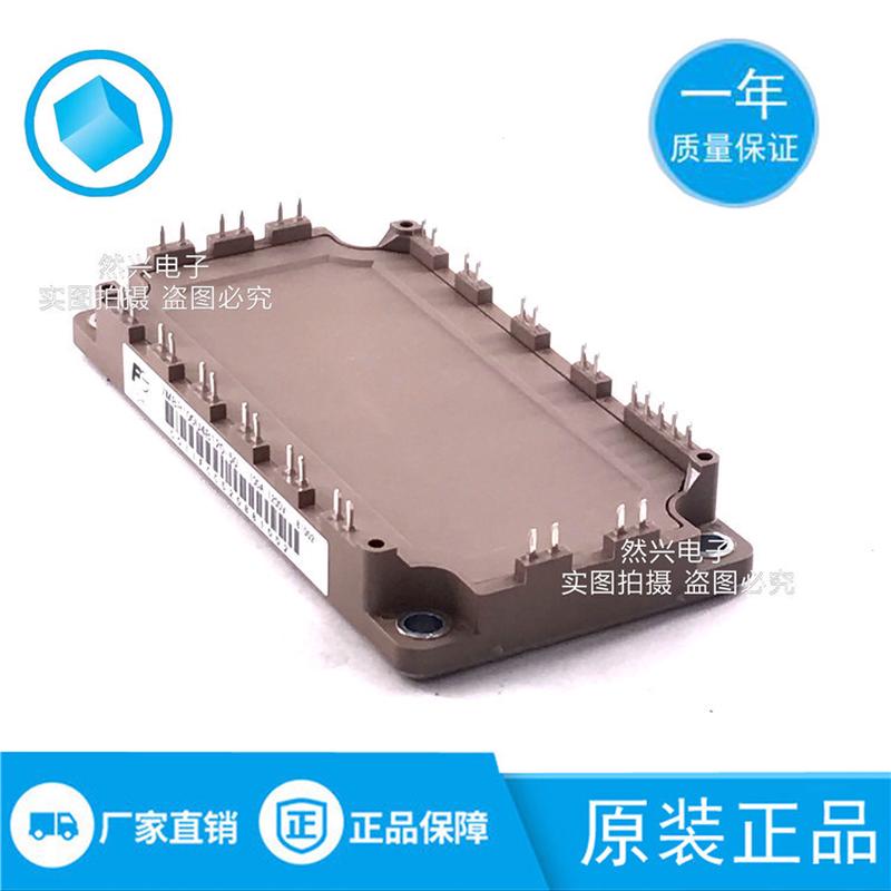 热销7MBR100U4B-120-507MBR25SB120J-507MBR50SB120-707MBR100U4B