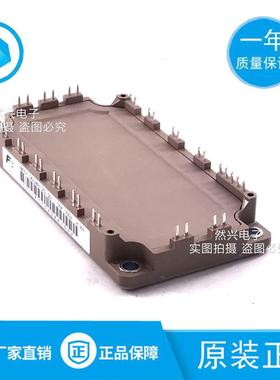 热销7MBR100U4B-120-507MBR25SB120J-507MBR50SB120-707MBR100U4B