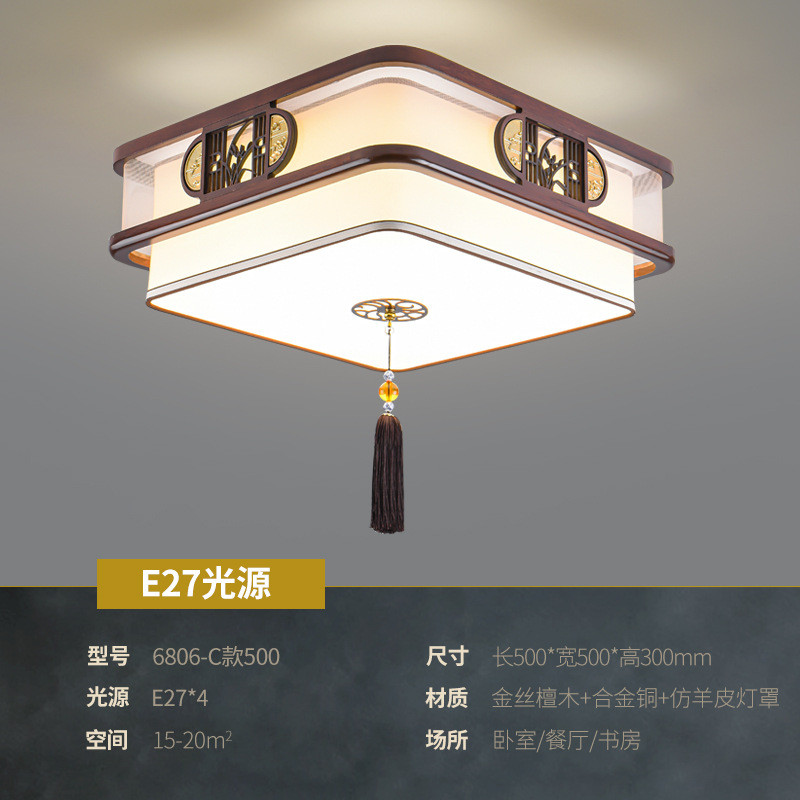 新中式金丝吸顶灯中国风实木檀仿古灯走廊过道玄关卧室灯具大全