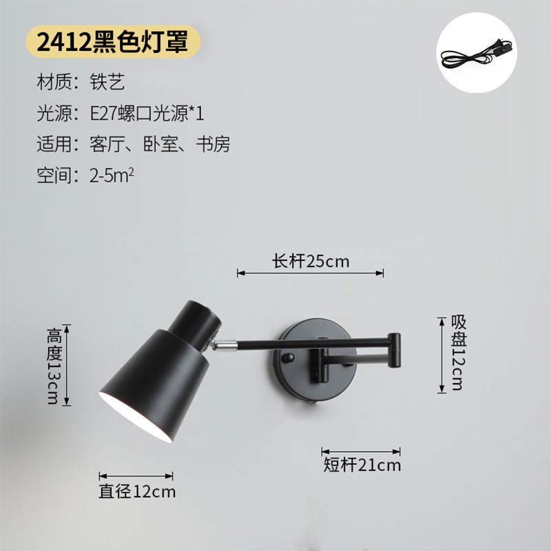北欧可移摇臂灯奶油风阳台灯壁灯日式创意卧室床头壁灯背景墙鹿角