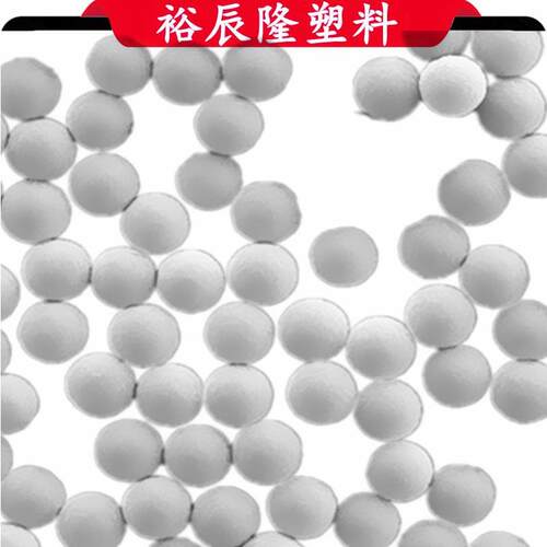 pmma哑光粉环氧led封装散光消光亚克力降低发散光线粉光泽度