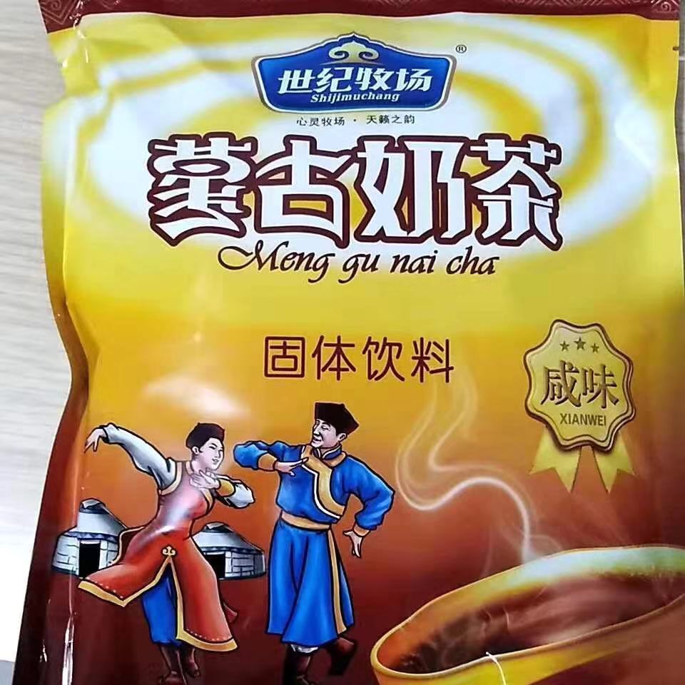 新货世纪牧场蒙古奶茶粉400克袋装（20小袋）甜味咸味包邮内蒙古