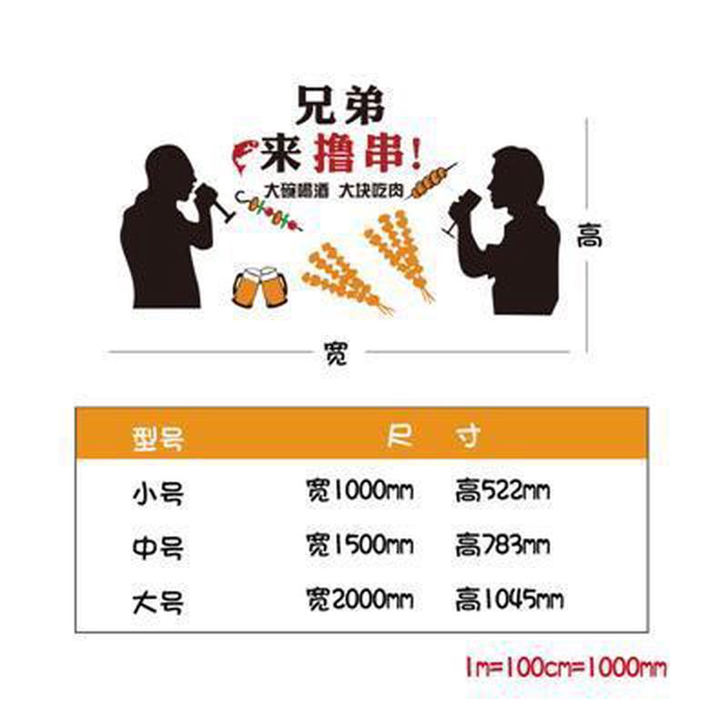 餐馆标语3d立体亚克力墙贴烧烤店墙面装饰贴纸创意饭店背景墙贴画