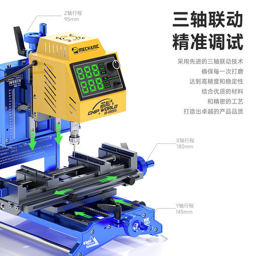 热销维修打磨mechanic芯片打磨机主板屏幕芯片佬手机维修3d-cm20s