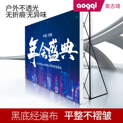 拉网展示架背景墙年会签到板折叠户外广告架立式落地式海报布定制