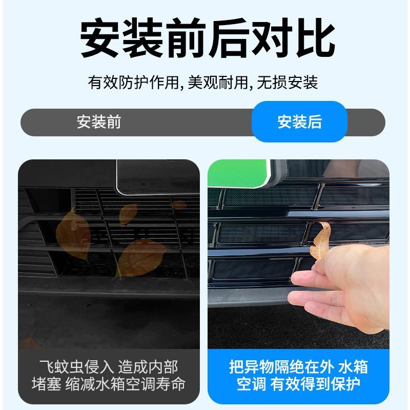 热销吉利23款银河L6专用防虫网过滤沙石无惧落叶