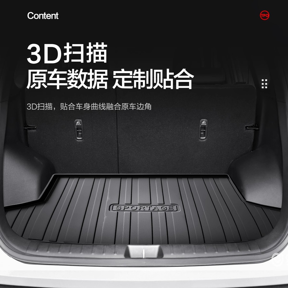 热销起亚智跑ace后备箱垫子内饰改装配件大全24款专用汽车尾箱垫