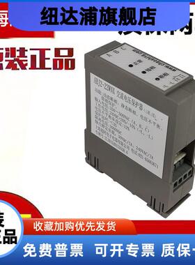 原装上海超时继电器ABJ2-22WNX交流电压保护器