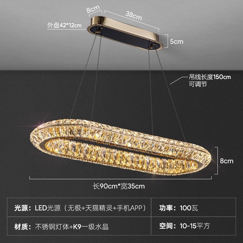 客厅吊灯水晶灯设计师轻奢圆环大气高档卧室灯艺术创意餐厅灯家用