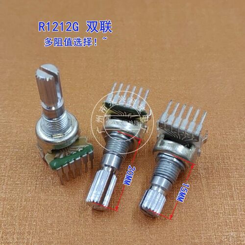 R1212型 B50K双联B503麦博FC361音响FC360功放音量电位器 单排6脚