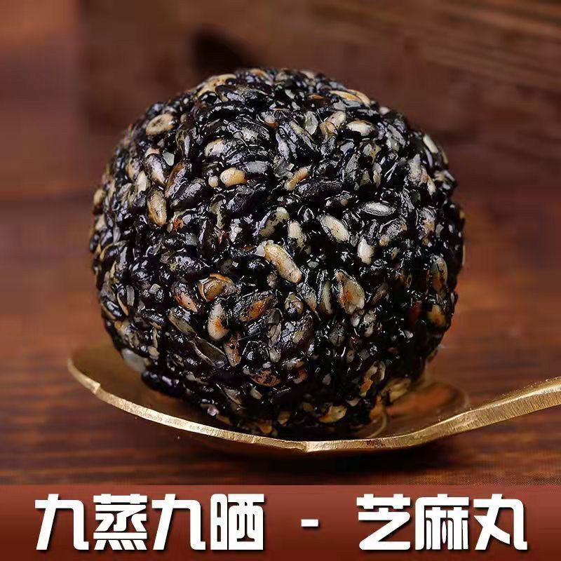 新货【一大箱2OO包】红枣丸核桃桑葚枸杞黑芝麻丸孕妇无蔗糖营养
