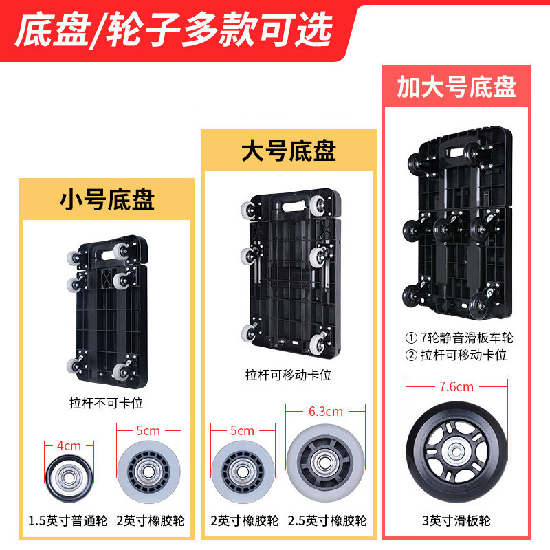 ?BB4C小拉车折叠推车轻便平板拖车万向轮手推车家用拉货拉
