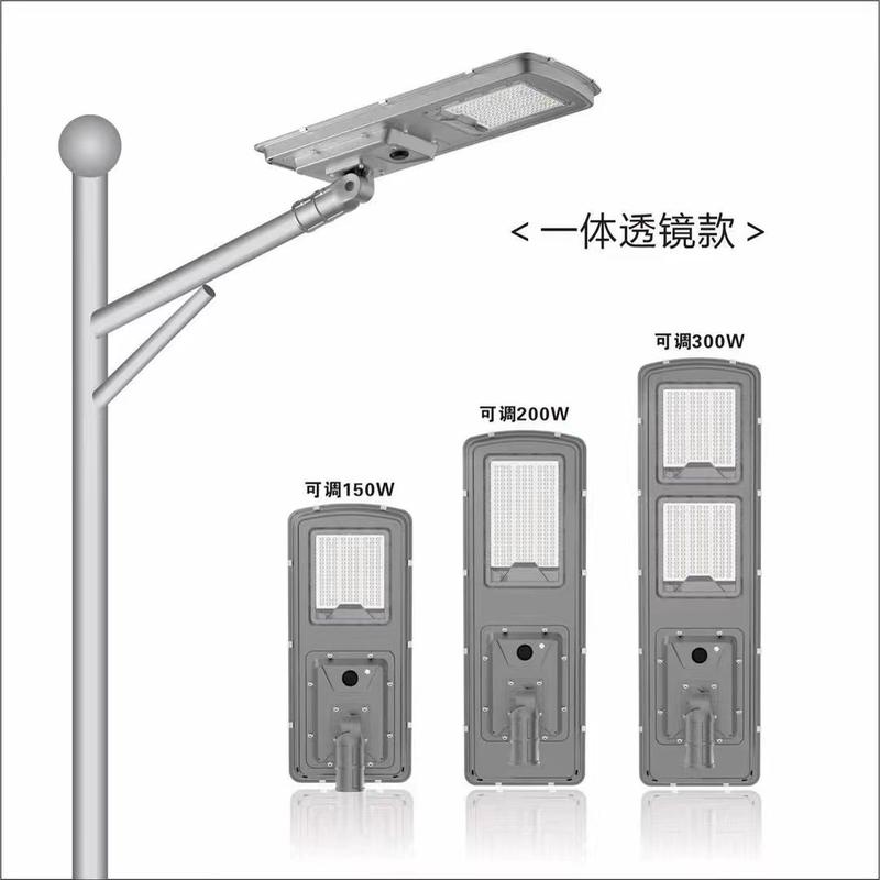 一体化太阳能路灯led超亮大功率新农村太阳能庭院灯