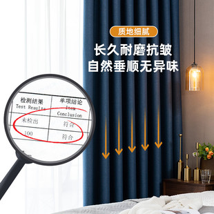 隔音加厚防寒挡风2021年新款 x6ro批发窗帘遮光卧室全遮光挂钩式 客