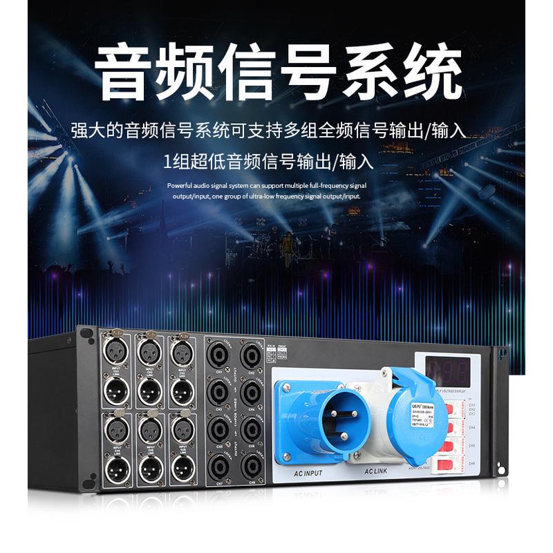 DGH功放配电箱音响信号管理器舞台电源直通箱线阵集线器滤波X-751