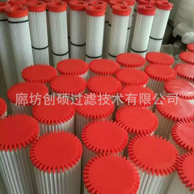 混凝土搅拌站仓顶除尘器145*900除尘滤筒3566水泥罐粉尘滤筒