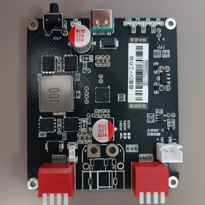 标准PD3.1 140瓦双向快充模块IP2366带自动温控 2至6串锂电充电板