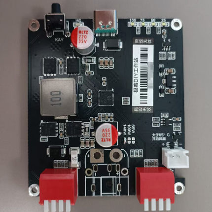 标准PD3.1 140瓦双向快充模块IP2366带自动温控 2至6串锂电充电板