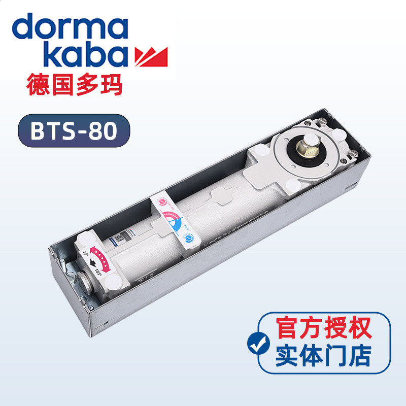 多玛液压地弹簧bts-65有五金无框门地弹门配件框批发超低价